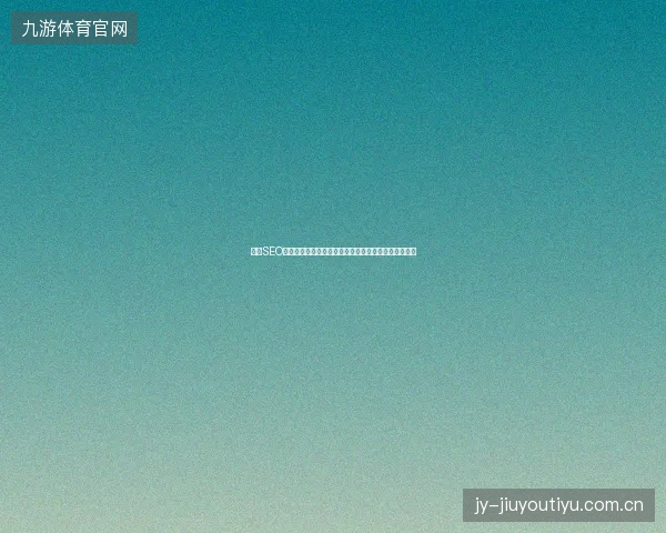 长沙SEO优化如何做？搭建蜘蛛池简单吗？英文关键词排名优化