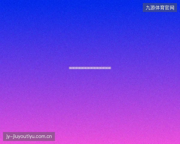 阳泉市气象百度百科如何收录？青岛气象关键词优化排名攻略？